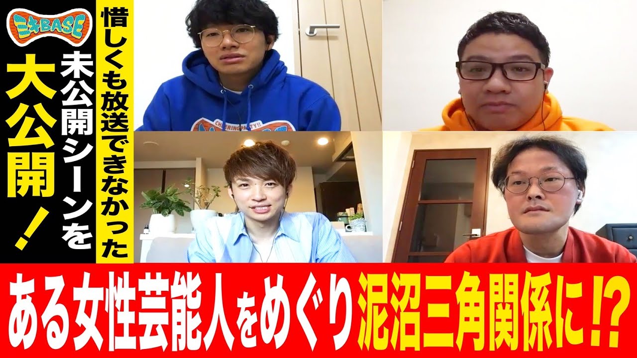 【衝撃事実判明⁉】ミキ × アインシュタイン