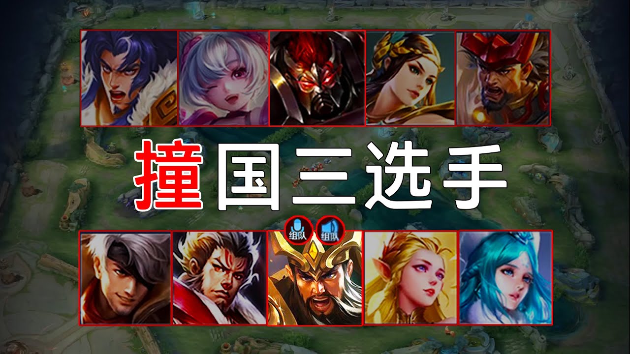 匹配到国服对手有多崩溃？