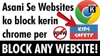 How To Block Websites in Google Chrome screenshot 5