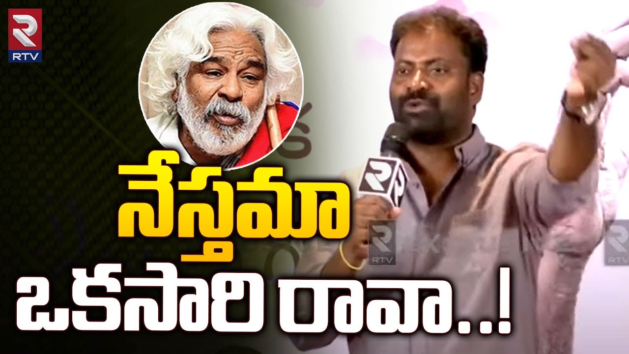 నేస్తమా ఒకసారి రావా..! | Mittapalli Surender Emotional Song On Folk Singer Gaddar | RTV