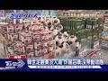 贏一場經濟效果400億元 「太極虎」戰績不佳 韓商家苦哈哈｜TVBS新聞 @TVBSNEWS01
