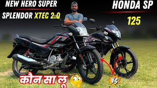 New Hero Super Splendor Xtec 2.0 vs Honda SP 125 | Detailed Comparison