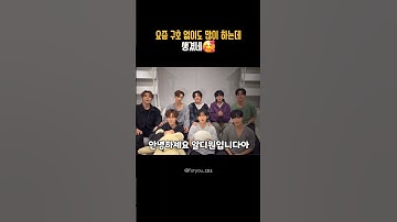 [알디원] 구호 생긴 알디원 #허씬롱 #씬롱 #xinlong #贺鑫隆 #알디원 #알파드라이브원 #ald1