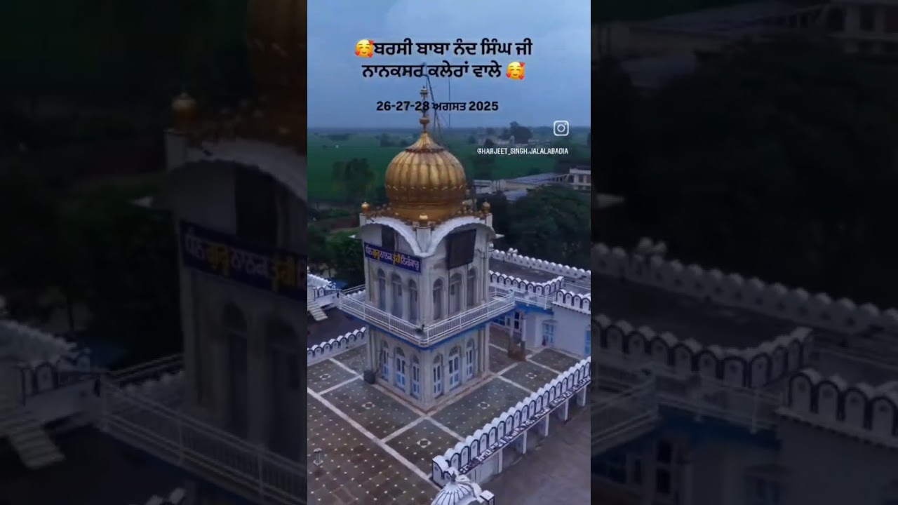 waheguru ji##