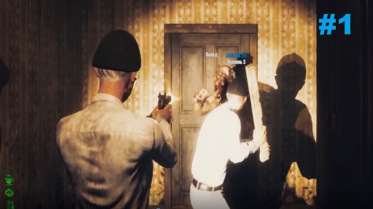 Dead frontier коды от сундуков