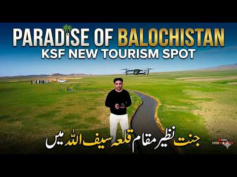 Paradise Of Balochistan |Killa Saifullah New Tourism Spot | جنت نظیر مقام قلعہ سیف اللہ میں  |#payam