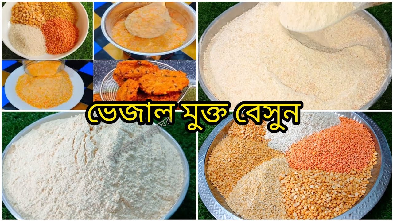 🌙রমজানের প্রিপারেশন আপনার রান্নাকে সহজ করতে /বাটাবাটির ঝামেলা ছাড়া / Ramadan preparation 