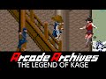 Arcade Archives THE LEGEND OF KAGE