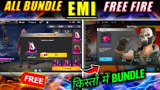 Free Fire EMI All Bundle Purchase || किस्तों में Bundle 😱 Free Fire Mystery !
