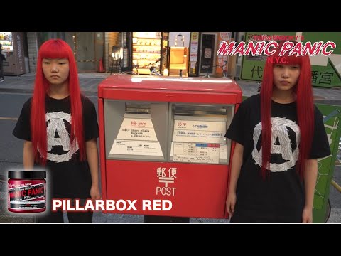 PILLARBOX RED/ピラーボックスレッド - YouTube