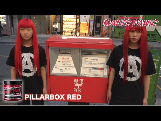 新品】6個セット MANIC PANIC ピラーボックスレッド マニックパニック
