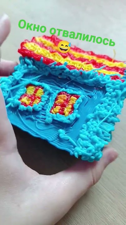 Домик из 3d ручки - YouTube