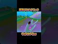 誰もが20秒台出せてしまう最強技【Fall Guys/フォールガイズ】