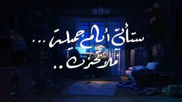 سورة الرعد راحه نفسيه لقلبك القارئ اسلام صبحي كأنه صوت قادم من الجنه 🌺