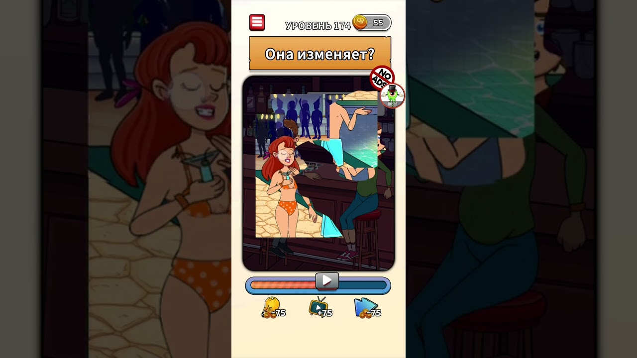 Flashback Level 174 Walkthrough