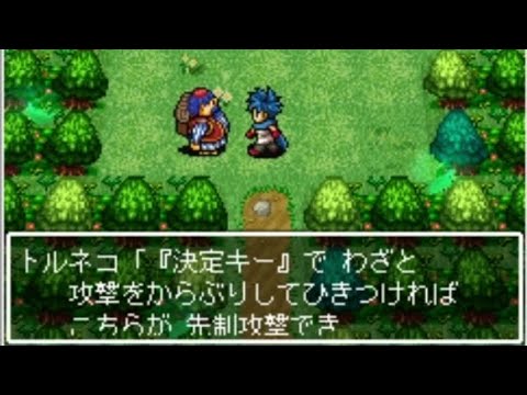 Dragon Quest More Mystery Dungeon Mobile - もっとドラゴンクエスト