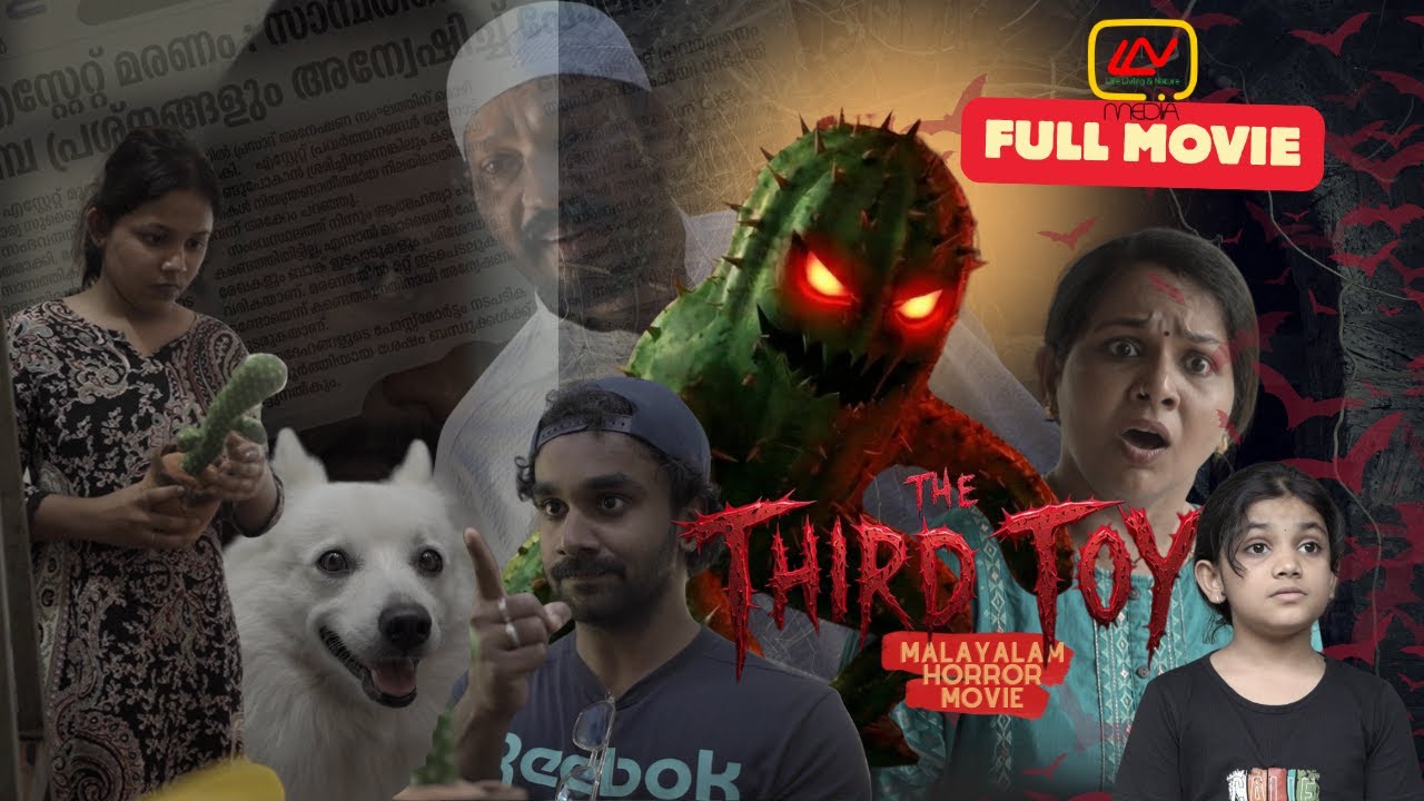 "The Third Toy | മൂന്നാം പാവ" | Malayalam Horror Movie | LLN MEDIA.