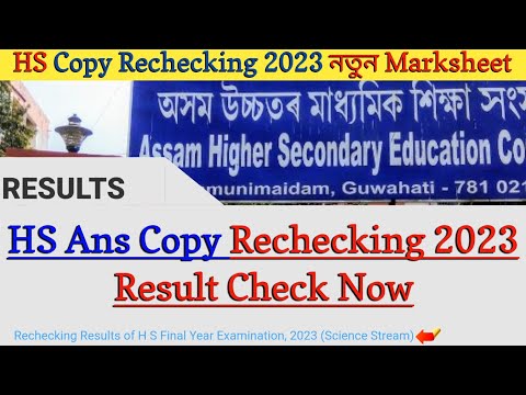 HS Exam 2023
