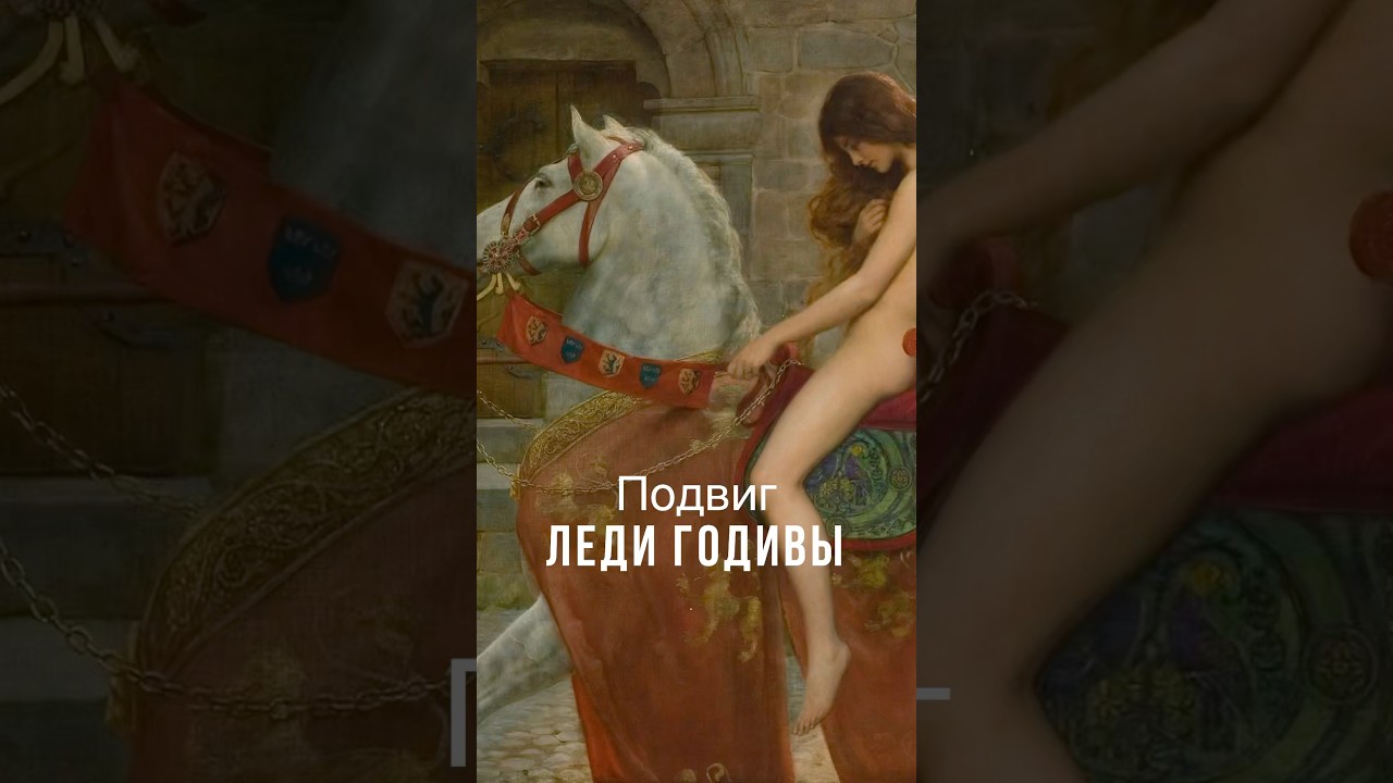 Как выбить жадность из супруга? #искусство #картина #история #живопись #легенда