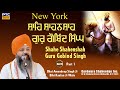 Shahe shahenshah guru new york samagam day 09  bhai amandeep singh ji bibi kaulan wale22042024