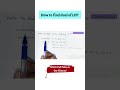 How to Find Dual of LPP in tamil #or #operationsresearch #maths #csirnet #pgtrb #shorts #trending