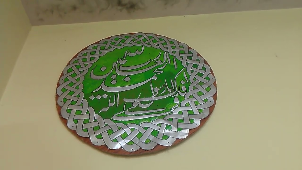 Mashallah ♥️ handmade wall islamic frame 🖼️ 