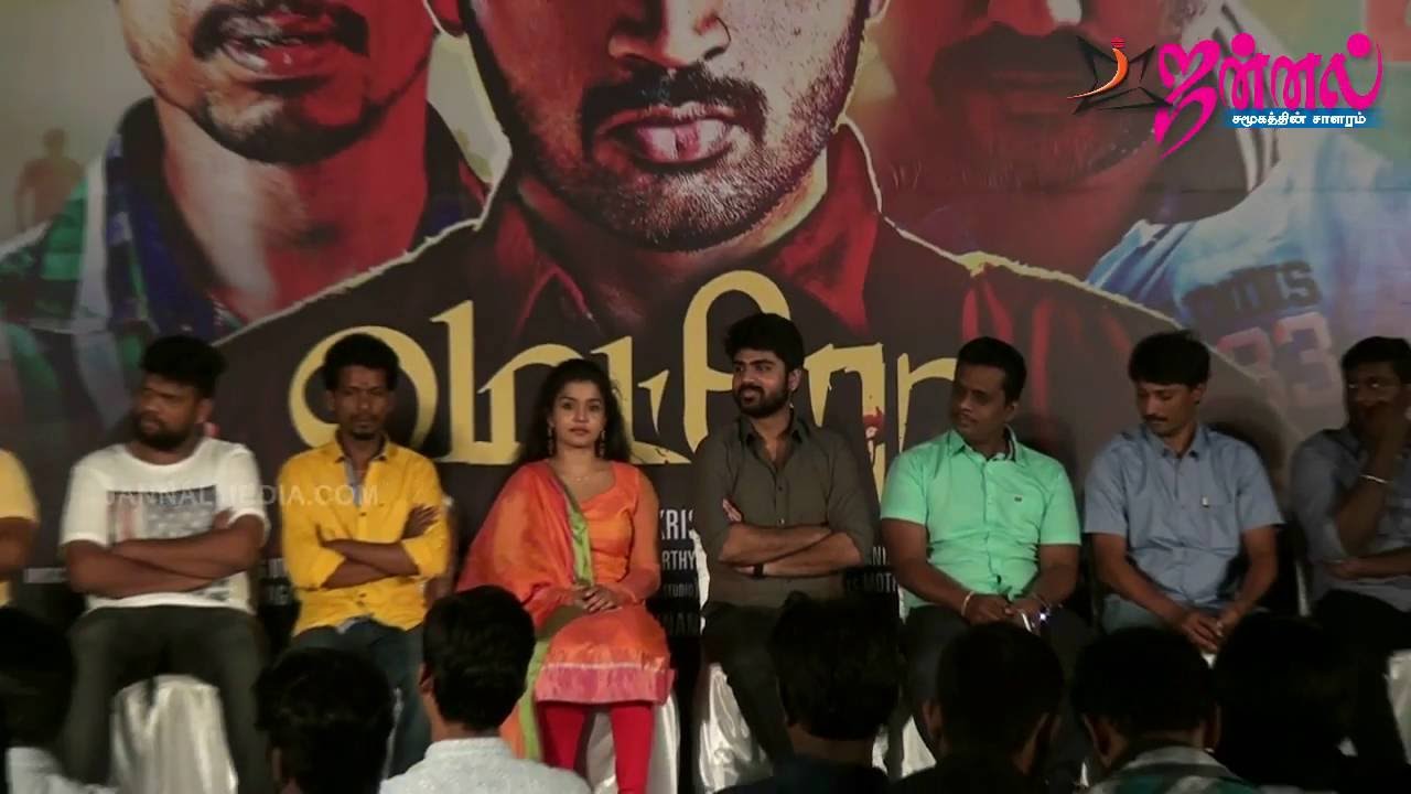 Metro Movie Press Meet