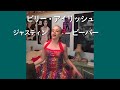 ビリー・アイリッシュ & ジャスティン・ビーバー『bad guy』| 和訳