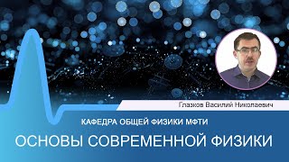 Лекция №4 по курсу \