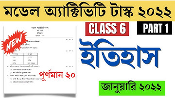 Class 6 History Model Activity Task January 2022  Class 6 History Model Activity Task 2022 Part 1