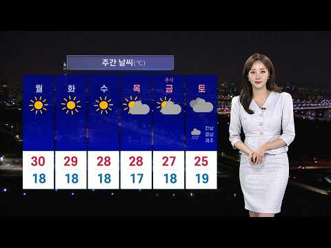 [Weather] 'Seoul 29°C' late summer heat tomorrow… temperature gap of over 10°C / YonhapnewsTV