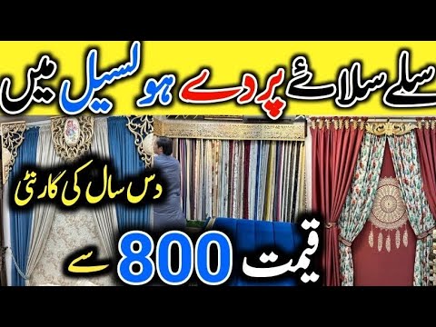 **Cheap Price**Pardey wholesale market in karachi | Curtains Latest ...