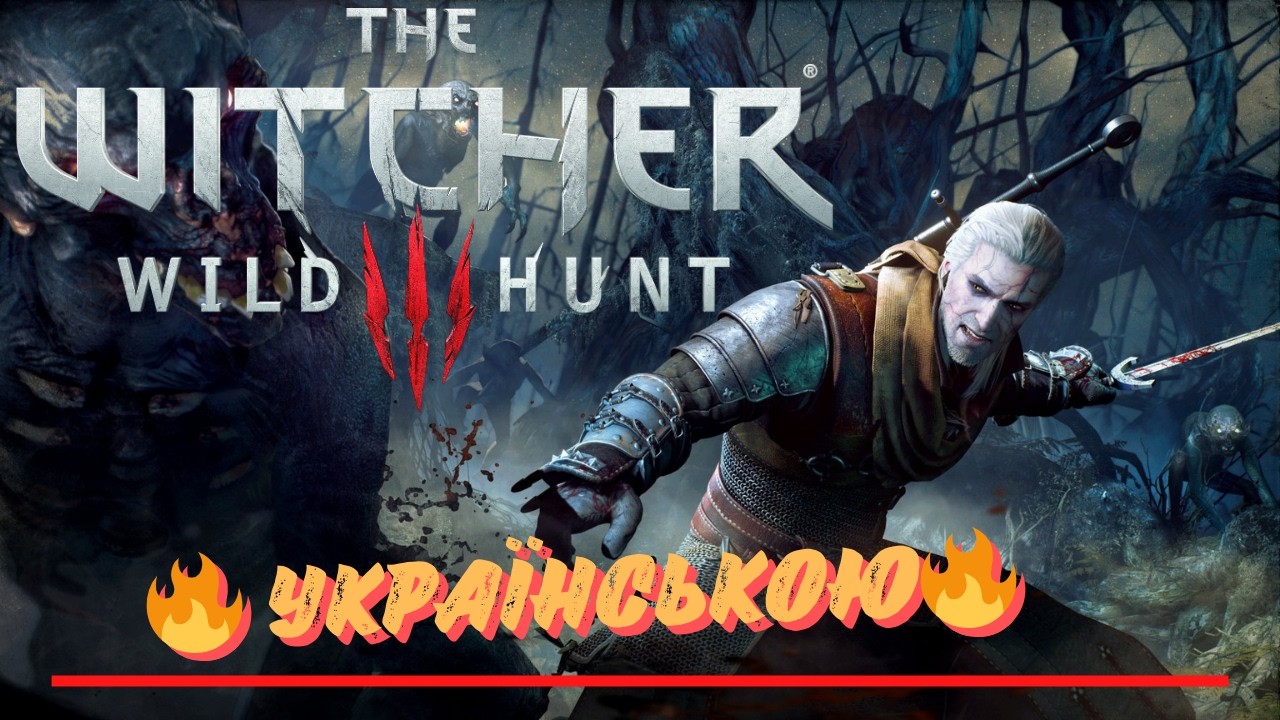⚔️ Resident Evil: WITCHERQUIEM - Повернення в ГВІНТ-CITY🔥  Легендарний The Witcher 3 🔥#thewitcher3