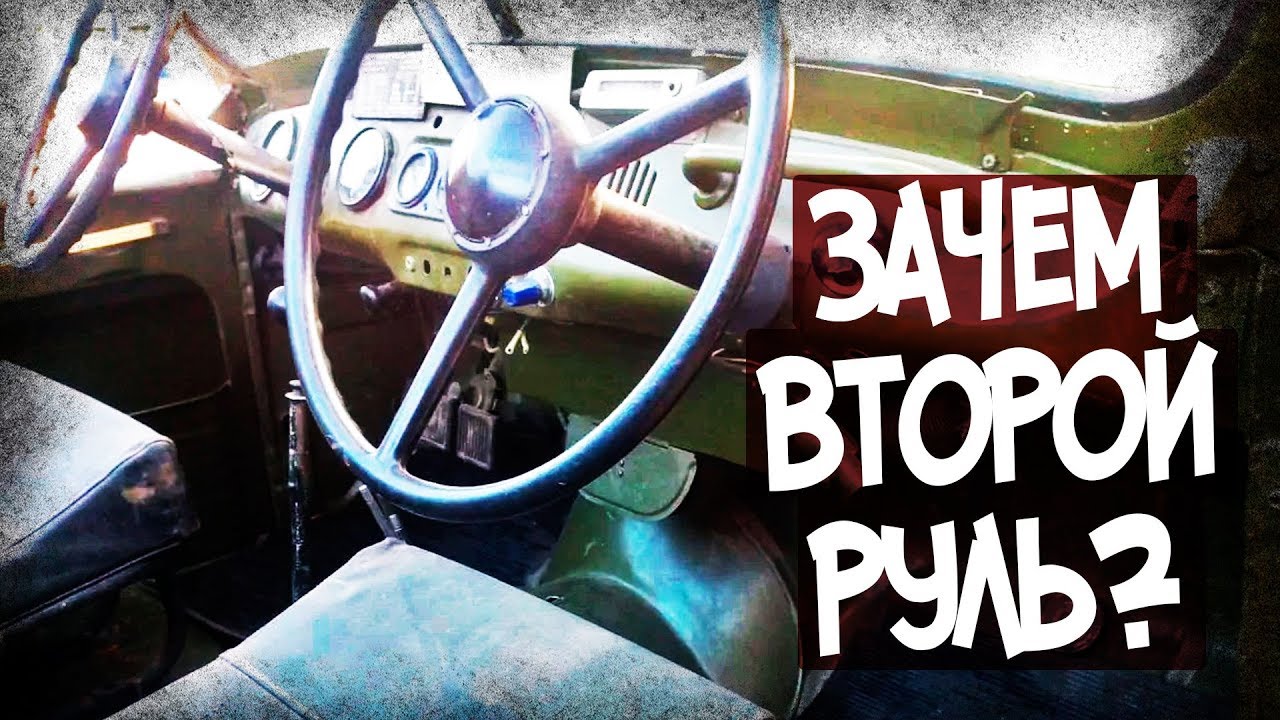 Травмобезопасный руль уаз Травмобезопасный руль уаз