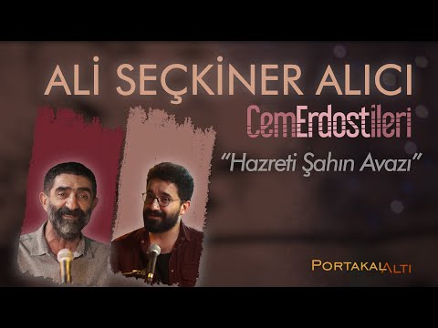 Hazreti Şahın Avazı - Ali Seçkiner Alıcı & Cem Erdost İleri (PortakalAltı Kayıtları)