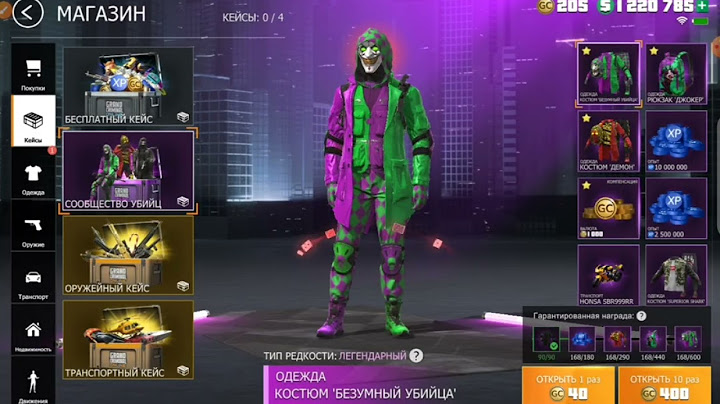 САМОЕ ЛЕГЕНДАРНОЕ ОТКРЫТИЕ КЕЙСОВ НА 1000 GC В ИГРЕ Grand Criminal Online 😈🔥💣🔥💣🔥😈