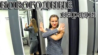 У Нас Появился Щенок/ Лучший Подарок на Новый Год/ Примеряю Новогодние Наряды/ SWEET PUPS У Нас Появился Щенок/ Лучший Подарок на Новый Год/ Примеряю Новогодние Наряды/ SWEET PUPS