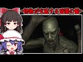 【フリーホラーゲーム】元記者は「バイオテロ」の真相を探るため森に赴く『QuietMansion』【ゆっくり実況】