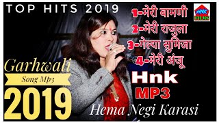Mp3 Garhwali song | Hema Negi Karasi | Music | Latest | 2020 | Hnk | 2020 New Year |Top Singer
