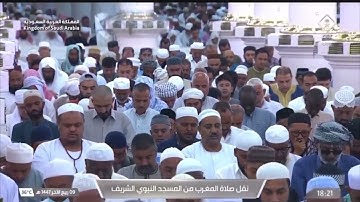 صلاة المغرب لفضيلة الشيخ د. #صلاح_البدير يوم الأربعاء 9 ربيع الآخر 1447هـ من سورة آل عمران.