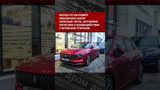 Автодилеры жалуются на китайские машины