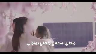 كليب هعتبرك مت/ اليسا/٢٠٢١/تصميمي/حالات واتساب ❤️