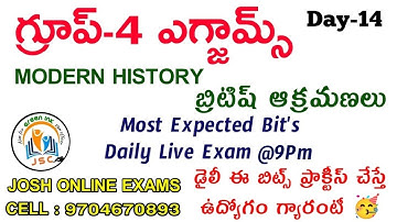 బ్రిటిష్ ఆక్రమణలు | MODERN HISTORY | GROUP 4 EXAM EXPECTED BITS #GROUP_4 #joshonlineexams #APPSC