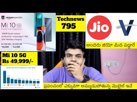 Technews 795 Mi10 5G,Mi TV Box,Mi True Wireless 2,Realme X3 SuperZoom 60X,iQOO Z1