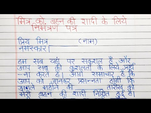 वीडियो: प्रेजेंटेशन कैसे डिलीवर करें: 12 स्टेप्स (चित्रों के साथ)