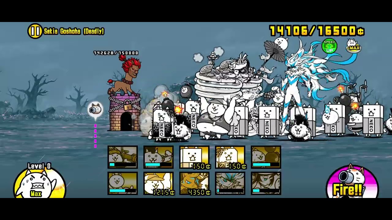 Sekia Goshoka (Deadly) 