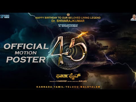 Dr. Shivaraj Kumar '45' Movie Official motion Poster |Arjun Janya | M.Ramesh Reddy| Fourty Five|SStv Dr. Shivaraj Kumar '45' Movie Official motion Poster |Arjun Janya | M.Ramesh Reddy| Fourty Five|SStv