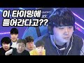 ASL 결승전 변현제의 캐리어+지상군 한방러쉬를 보는 BJ들의 반응ㅋㅋㅋ