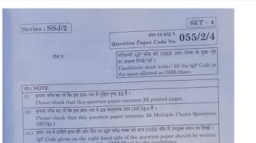 Paper Code 055/2/4 Physics Class 12 Answer key Term 1 2021 QP Code 055/2/4