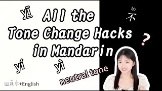 All the Tone Change Hacks in Mandarin | How to Pronounce Pinyin Tones Authentically screenshot 5